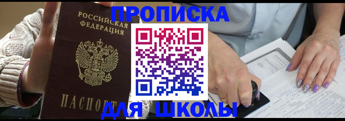 временная регистрация гарантия в Красноярском крае